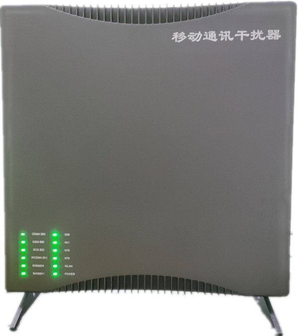 西夏信令级放装型数字移动通信干扰器