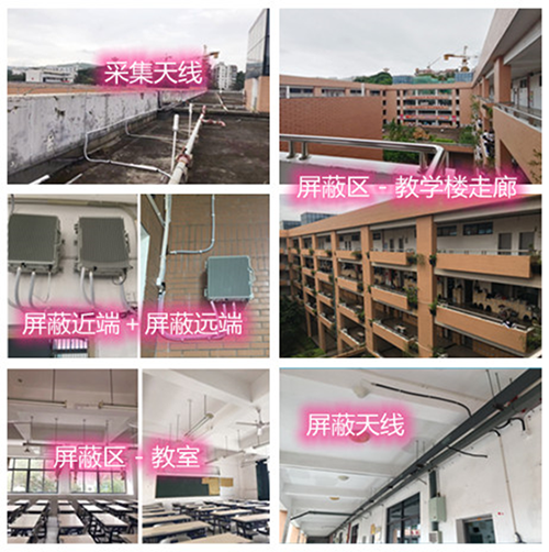  西夏某中学考场屏蔽案例（数字信令级）