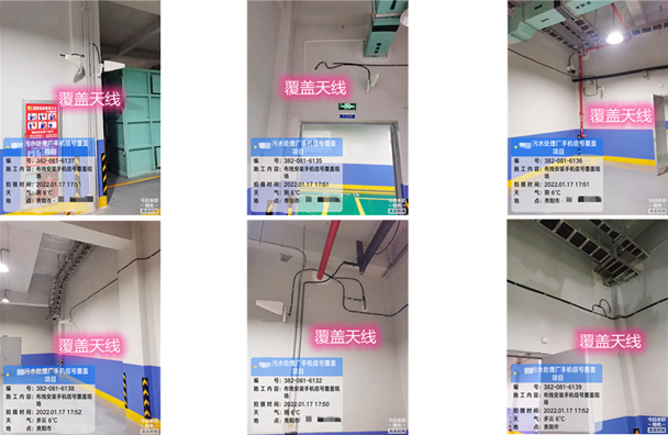  西夏污水处理净水厂地下箱体覆盖案例